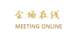 上海虹桥衡园服务式公寓